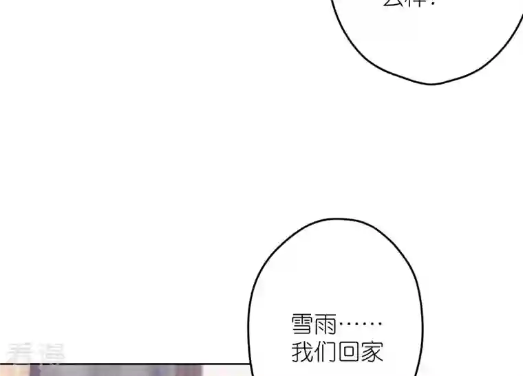 最豪赘婿 龙王殿第237话 一出好戏