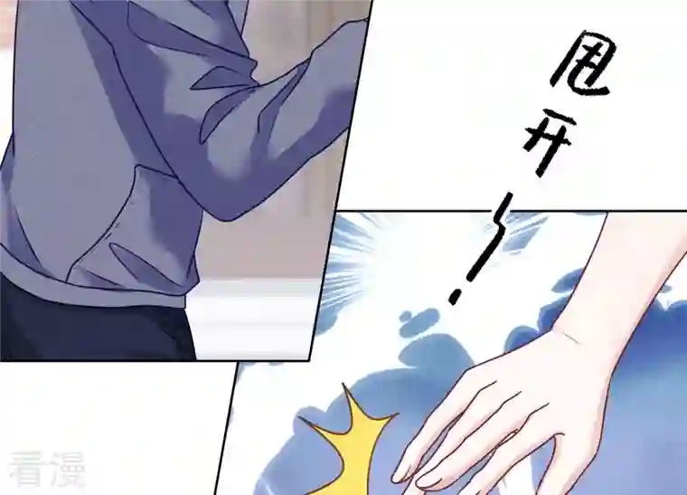 最豪赘婿 龙王殿第237话 一出好戏