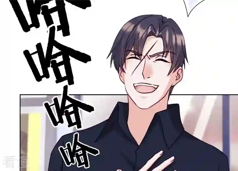 最豪赘婿 龙王殿第237话 一出好戏