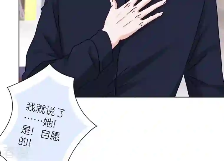 最豪赘婿 龙王殿第237话 一出好戏