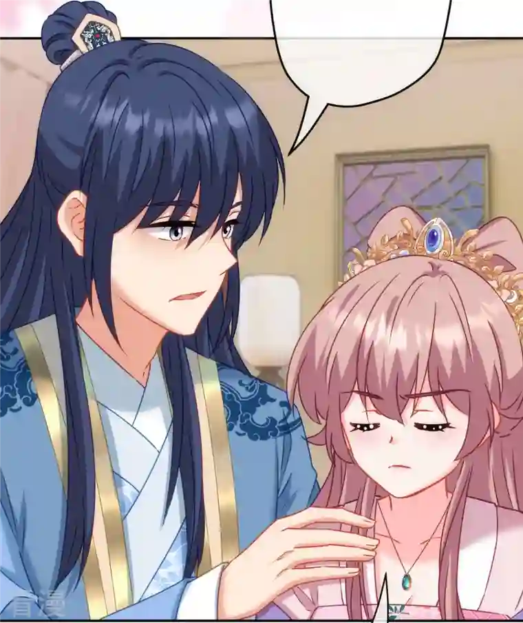 哦，我的宠妃大人第373话 杀人诛心