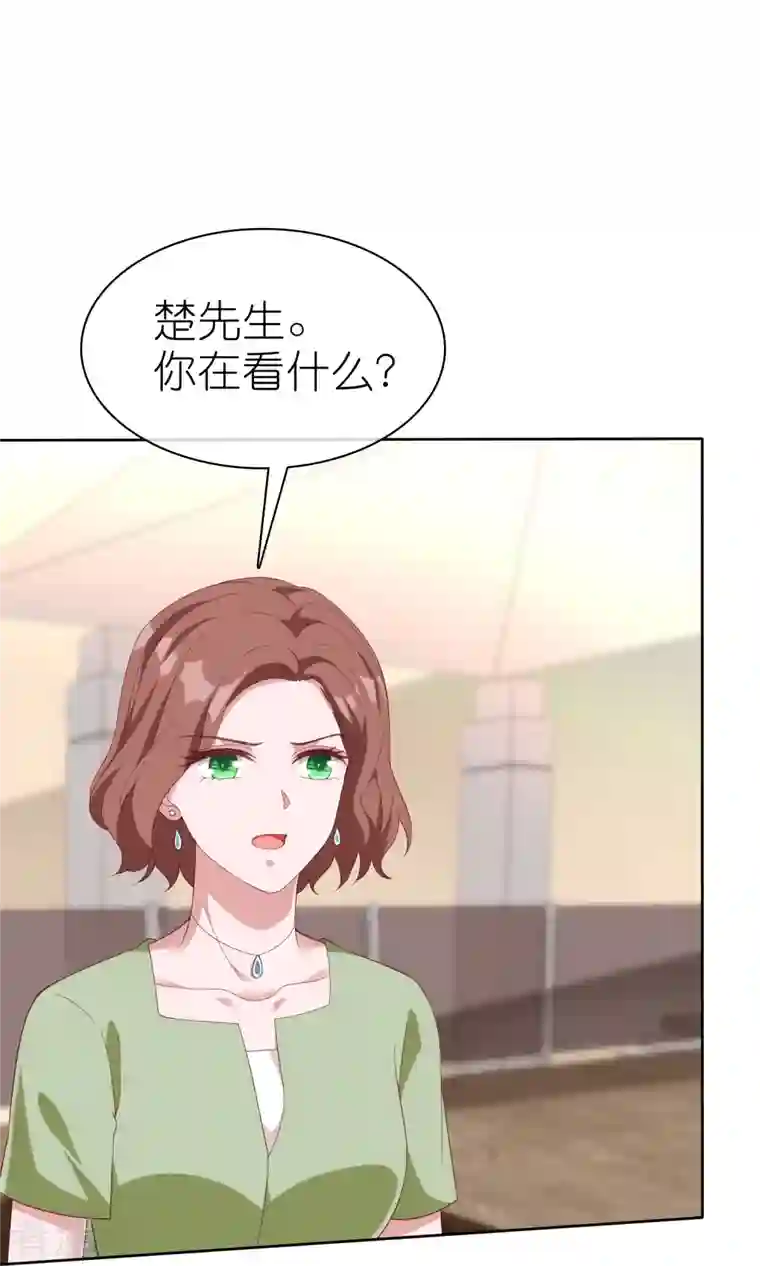 冰山总裁强宠婚第232话 震惊，冰山总裁竟然温柔带女人吃饭！