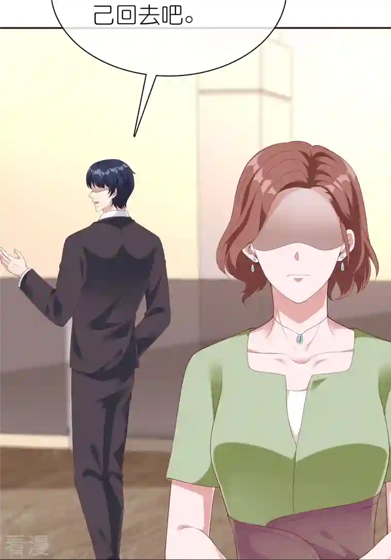 冰山总裁强宠婚第232话 震惊，冰山总裁竟然温柔带女人吃饭！