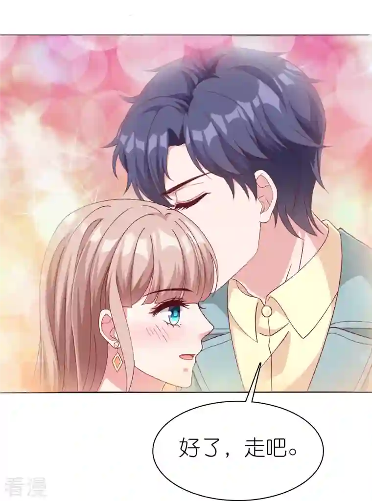 冰山总裁强宠婚第233话 臭小子坏我好事