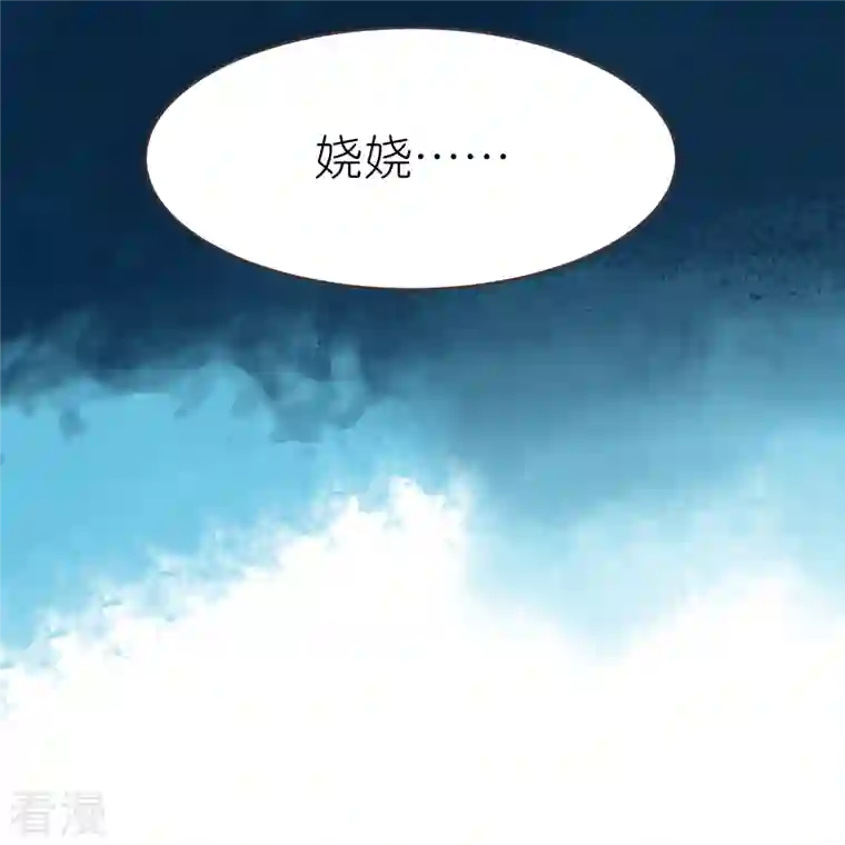 冰山总裁强宠婚第233话 臭小子坏我好事