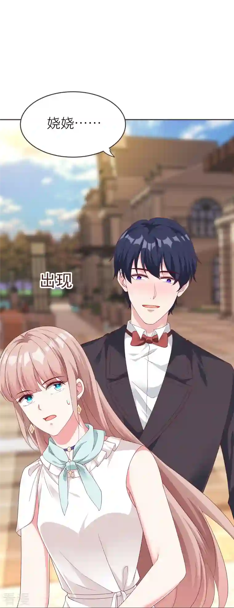 冰山总裁强宠婚第233话 臭小子坏我好事