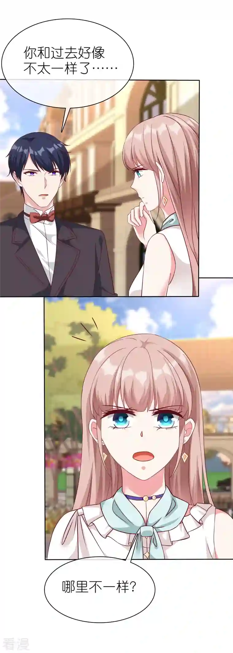 冰山总裁强宠婚第233话 臭小子坏我好事