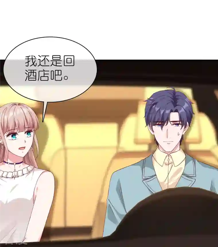 冰山总裁强宠婚第233话 臭小子坏我好事