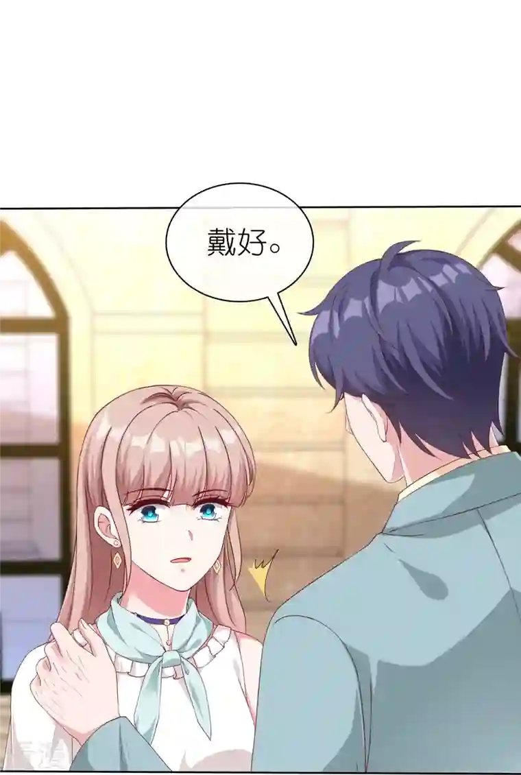 冰山总裁强宠婚第233话 臭小子坏我好事