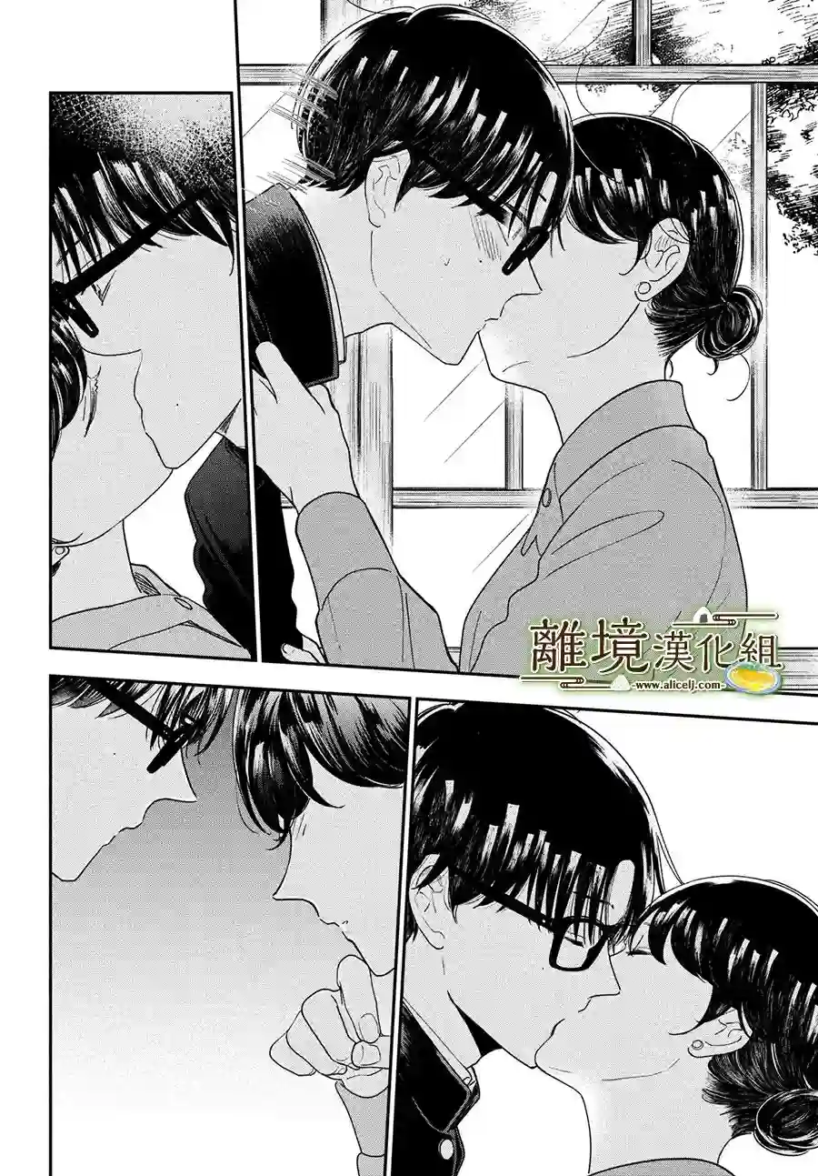 厨刀与小青椒之一日料理帖第42话