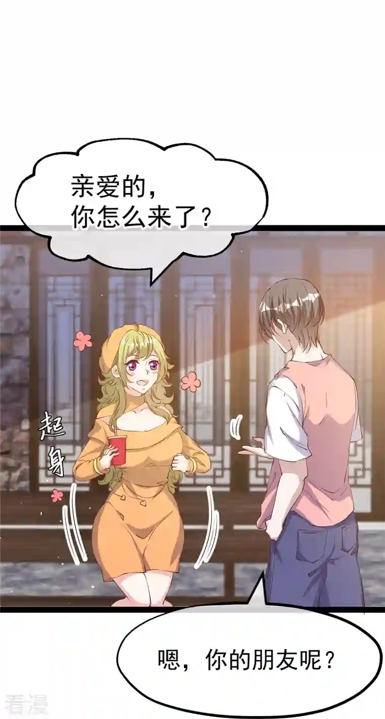 神级渔夫第272话 老巫婆惹的麻烦