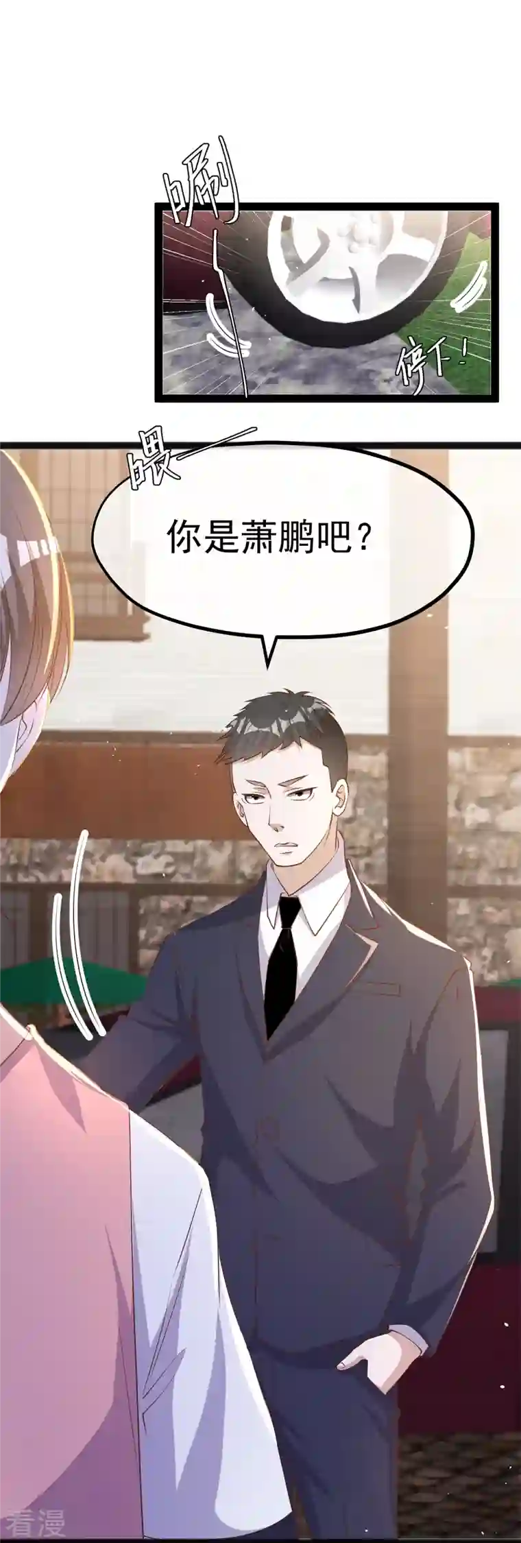 神级渔夫第272话 老巫婆惹的麻烦