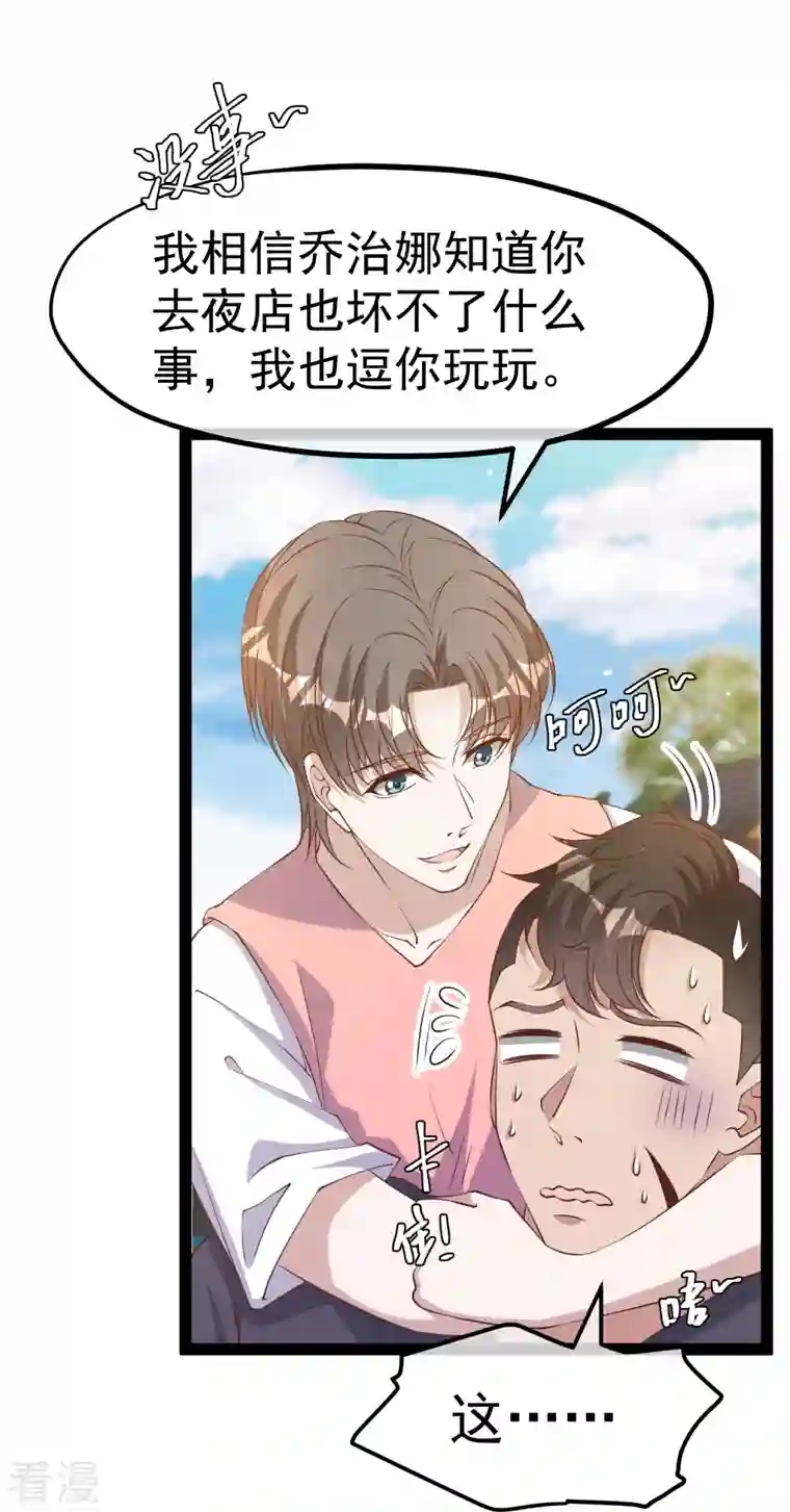 神级渔夫第272话 老巫婆惹的麻烦