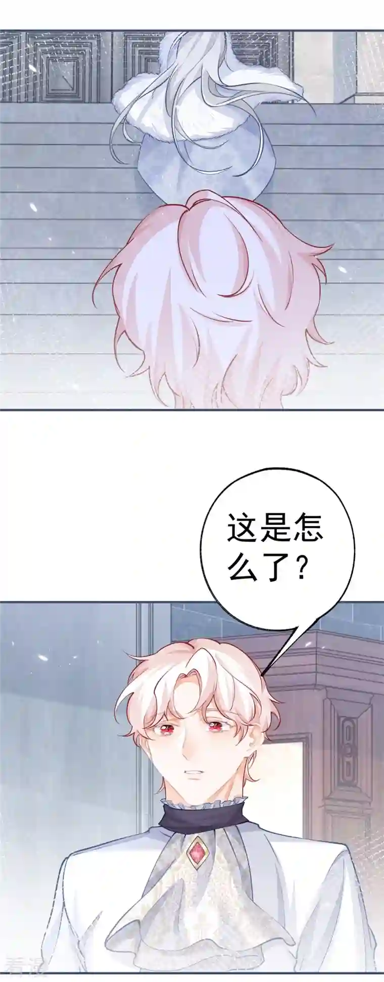 某天成为祭品公主第69话 你还活着吗？