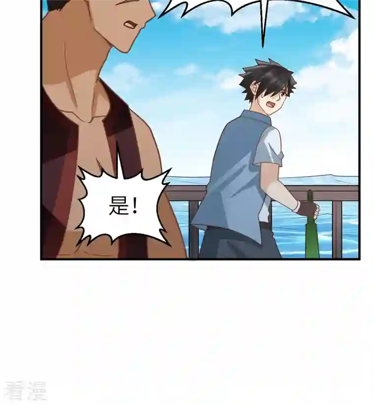 荒岛余生之时空流浪纪第209话