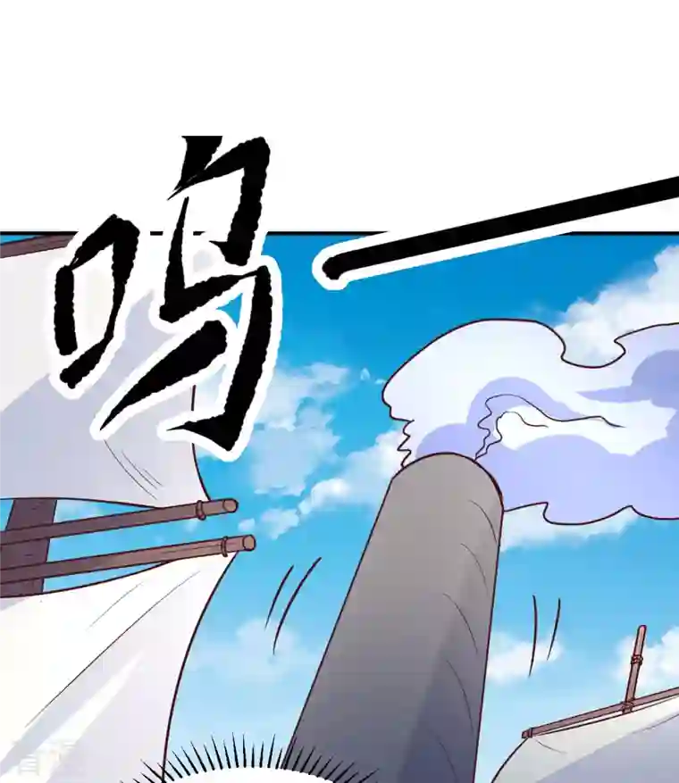 荒岛余生之时空流浪纪第209话