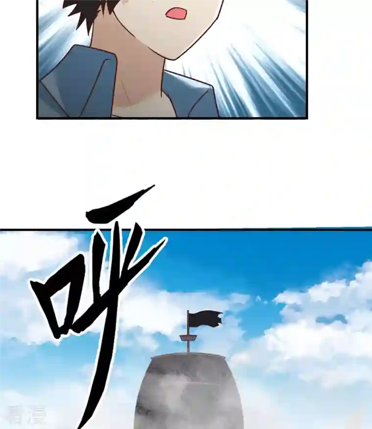 荒岛余生之时空流浪纪第209话