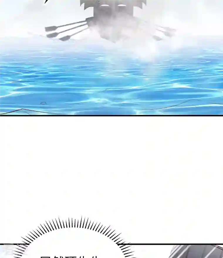 荒岛余生之时空流浪纪第209话