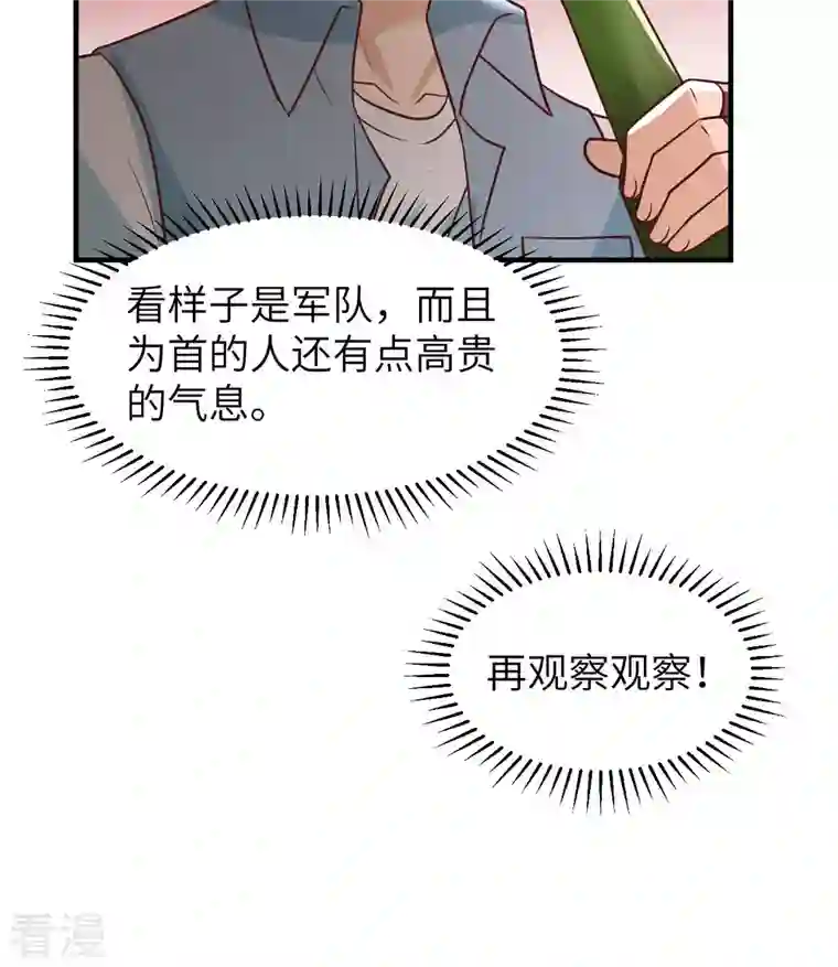 荒岛余生之时空流浪纪第209话