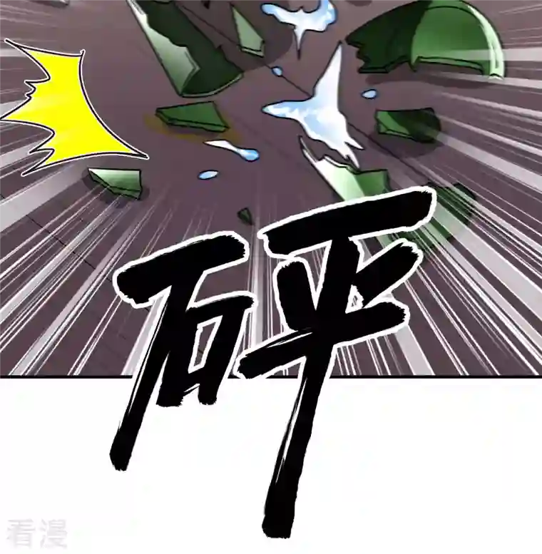 荒岛余生之时空流浪纪第209话