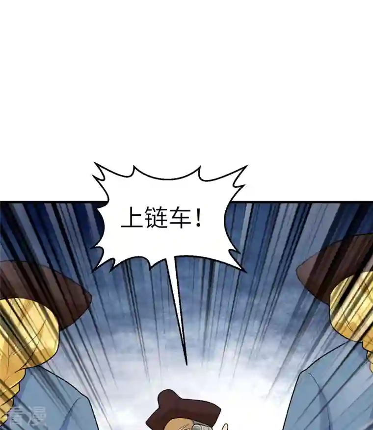 荒岛余生之时空流浪纪第210话