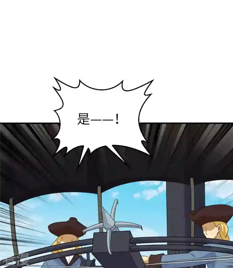 荒岛余生之时空流浪纪第210话