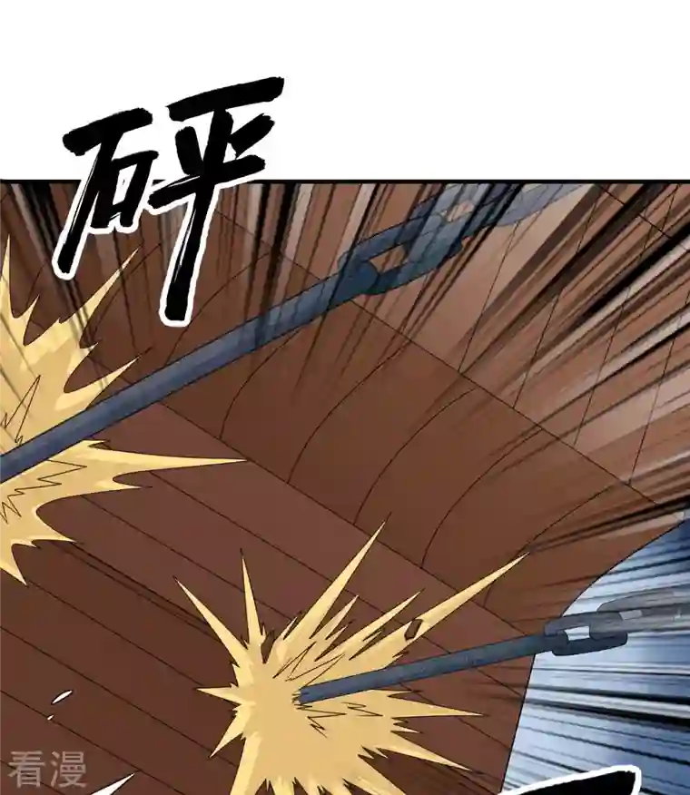 荒岛余生之时空流浪纪第210话