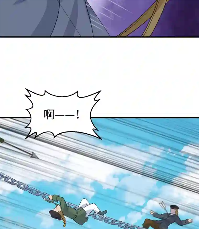 荒岛余生之时空流浪纪第210话