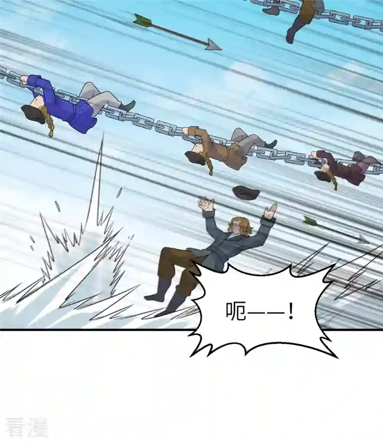 荒岛余生之时空流浪纪第210话