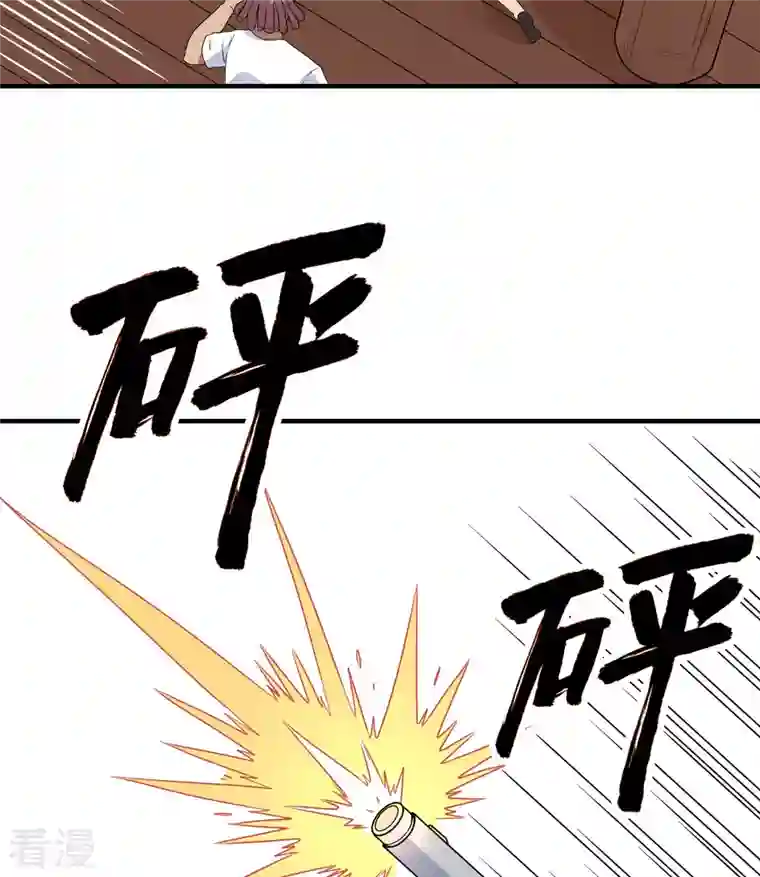 荒岛余生之时空流浪纪第210话