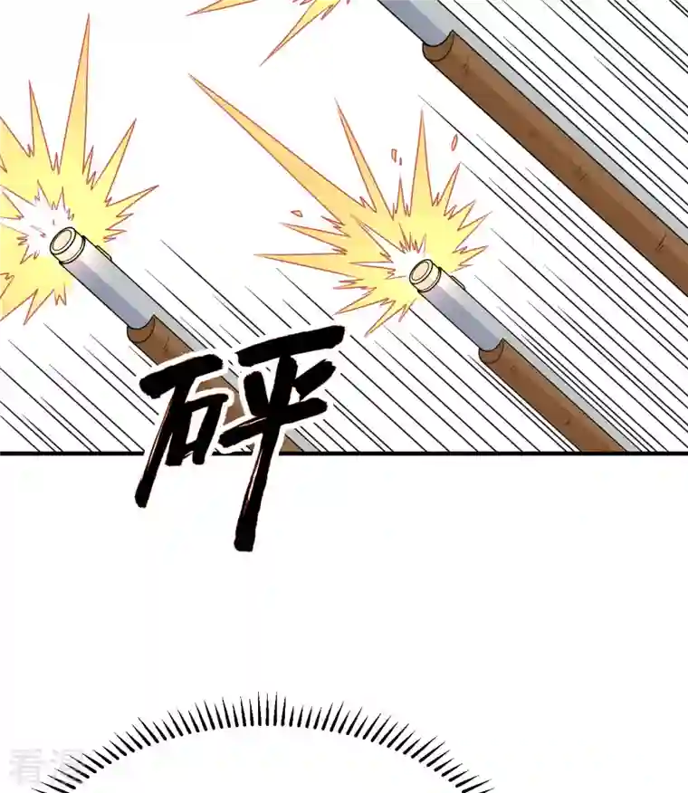 荒岛余生之时空流浪纪第210话