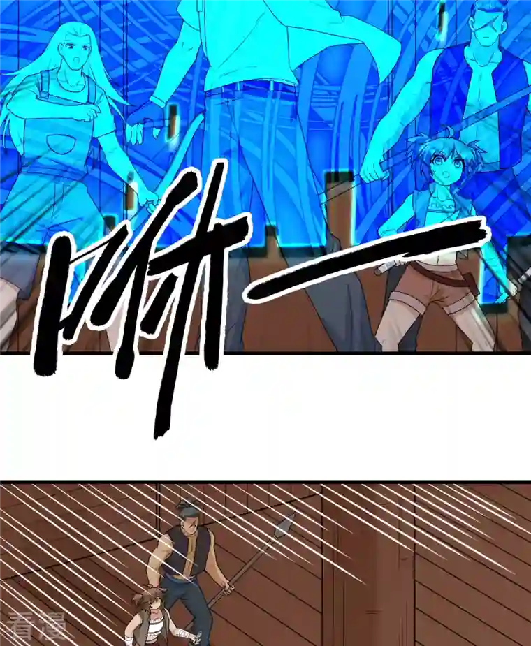 荒岛余生之时空流浪纪第210话