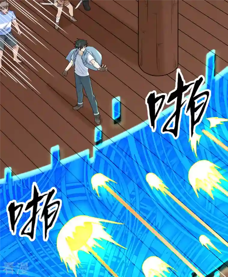 荒岛余生之时空流浪纪第210话