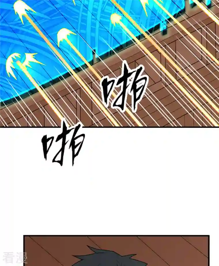 荒岛余生之时空流浪纪第210话
