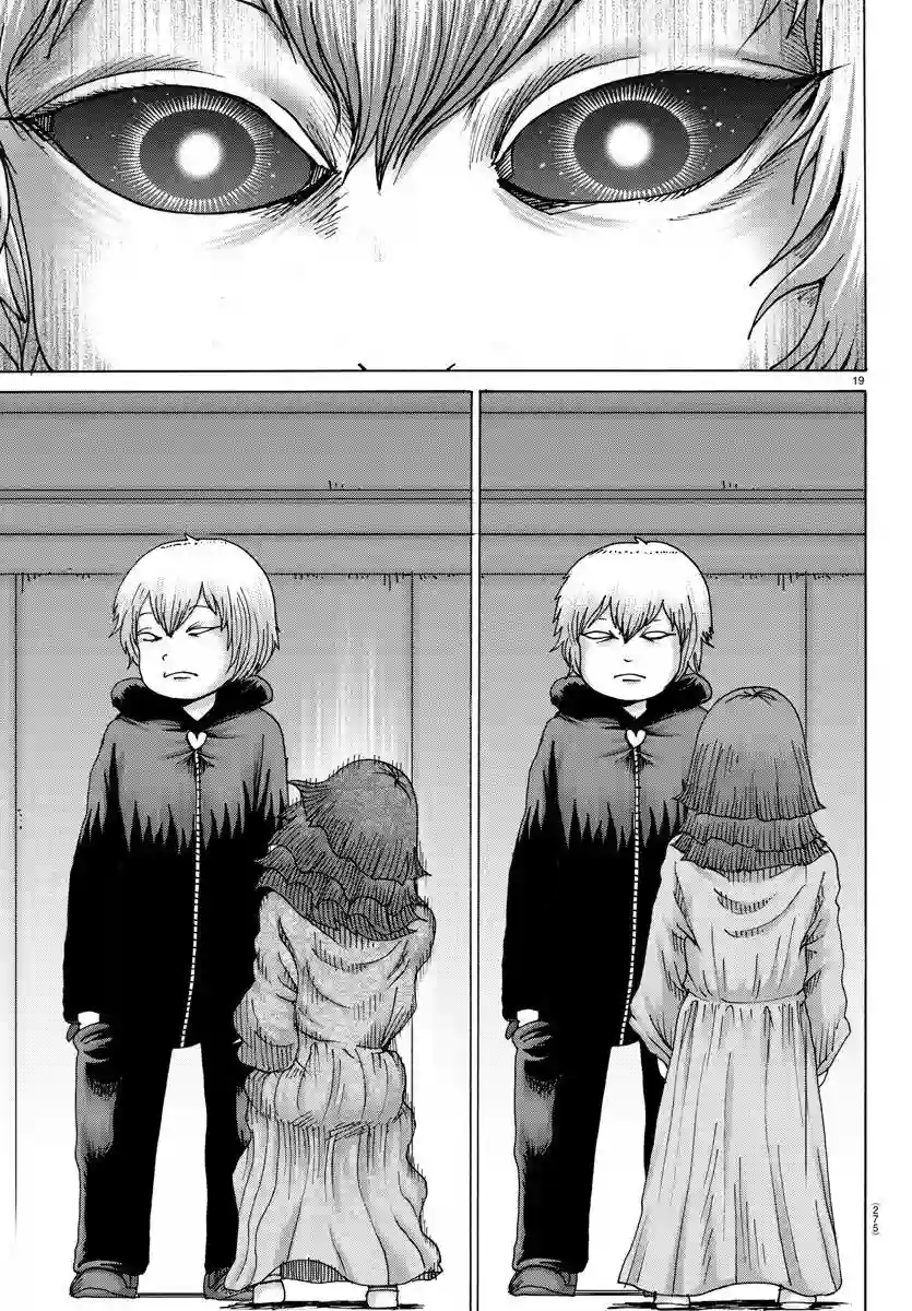 Geniearth第37话