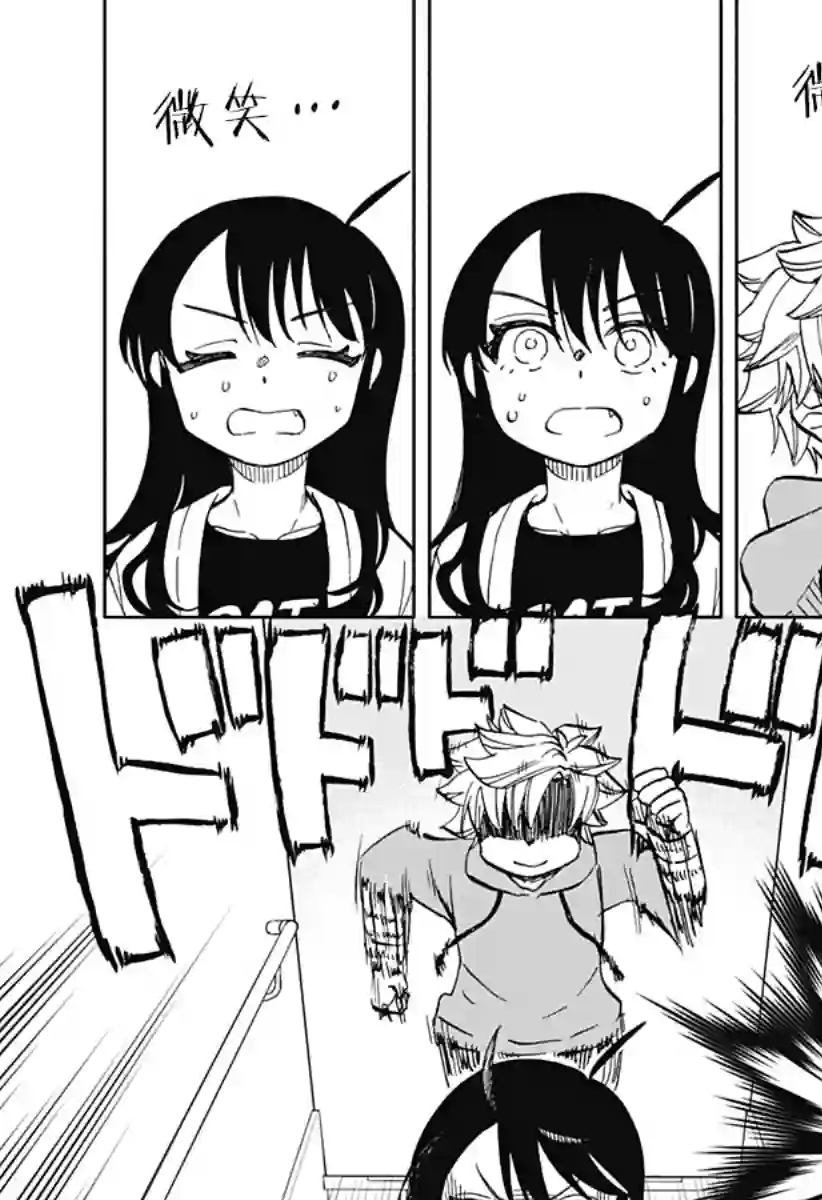 全都破坏掉!第25话