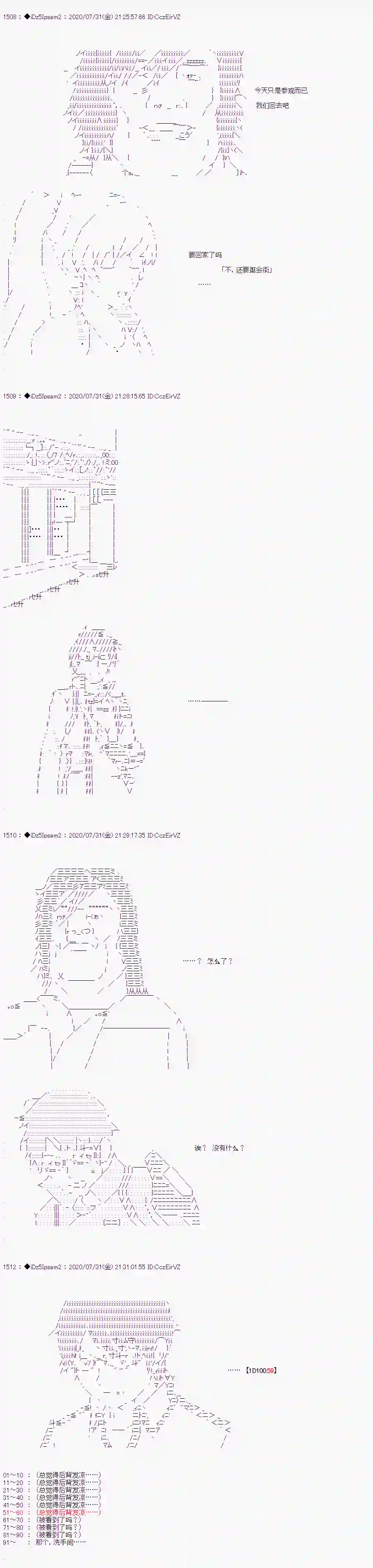 哈利波特世界与铁血的修第二章 第05话