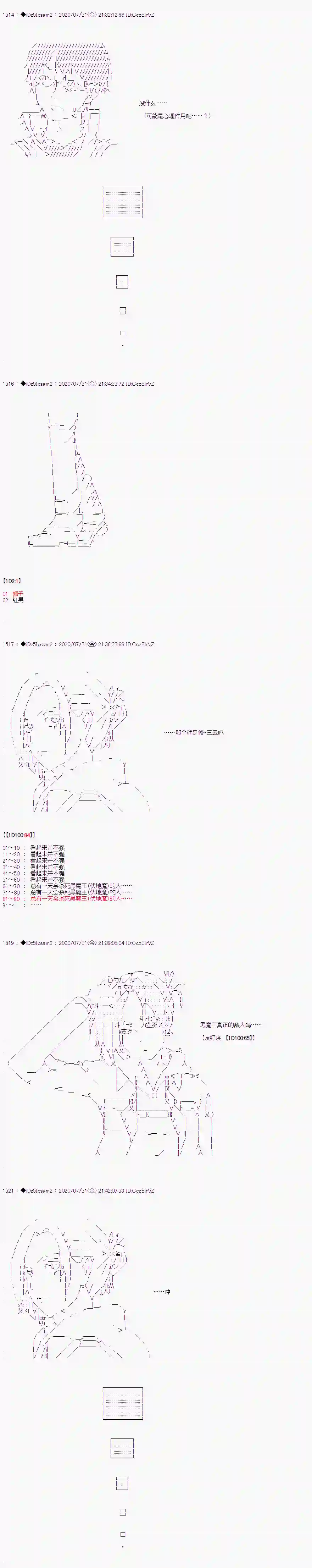 哈利波特世界与铁血的修第二章 第05话
