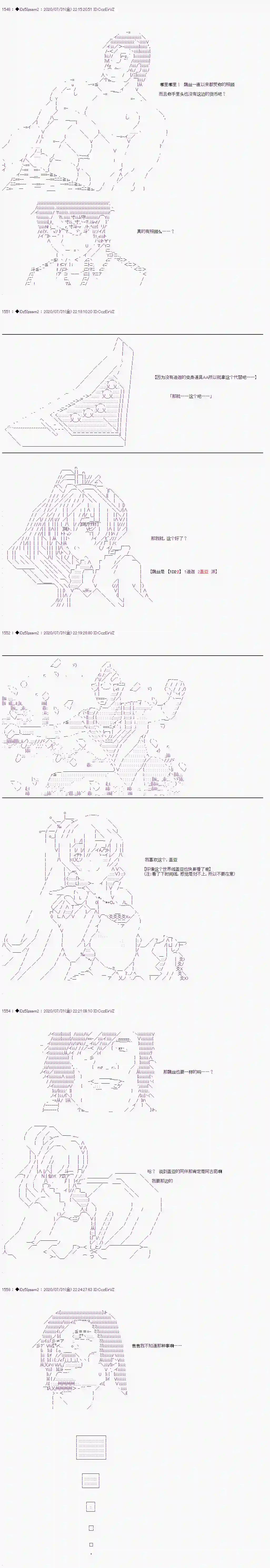 哈利波特世界与铁血的修第二章 第05话