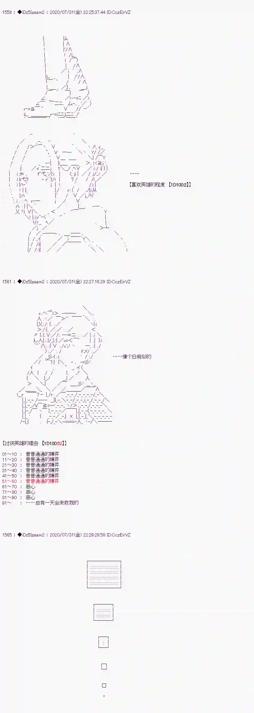 哈利波特世界与铁血的修第二章 第05话