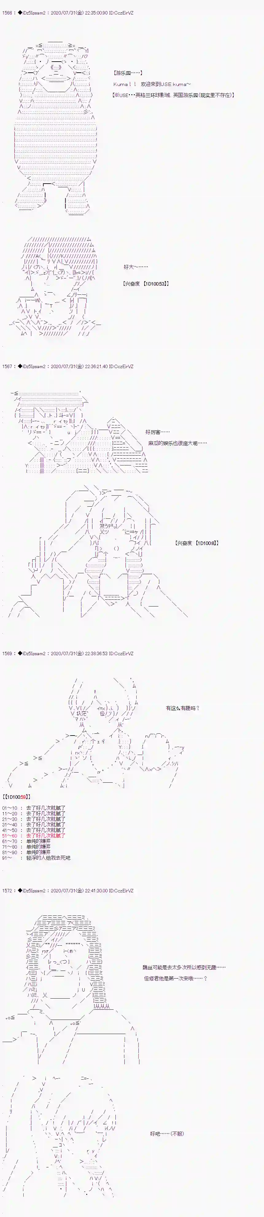 哈利波特世界与铁血的修第二章 第05话