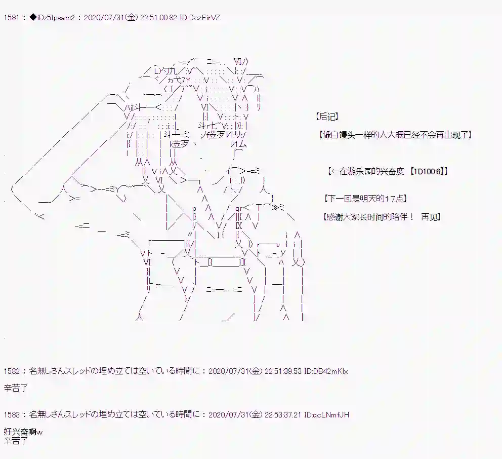 哈利波特世界与铁血的修第二章 第05话