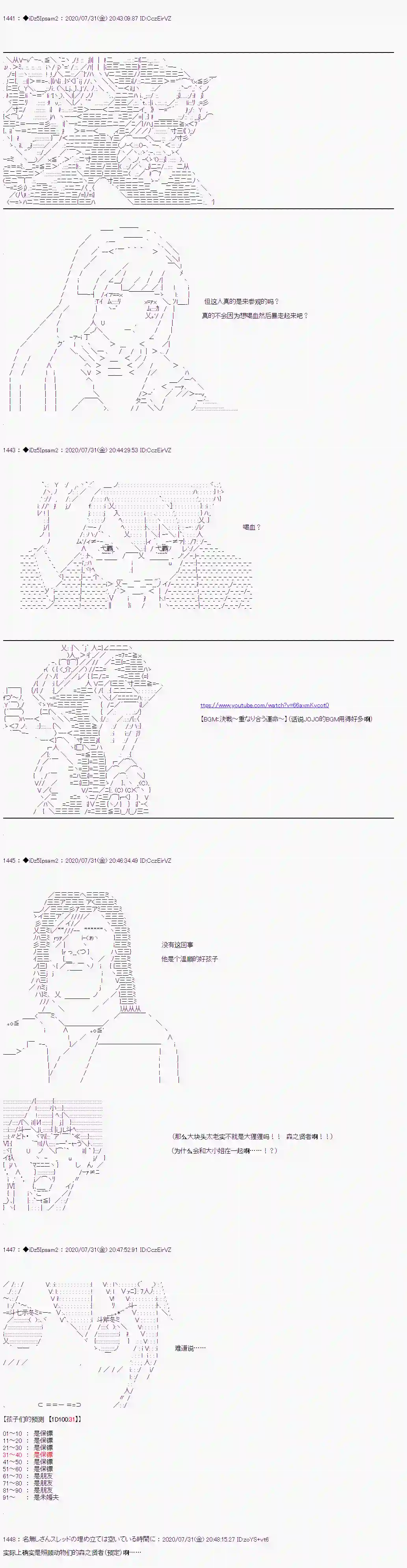 哈利波特世界与铁血的修第二章 第05话