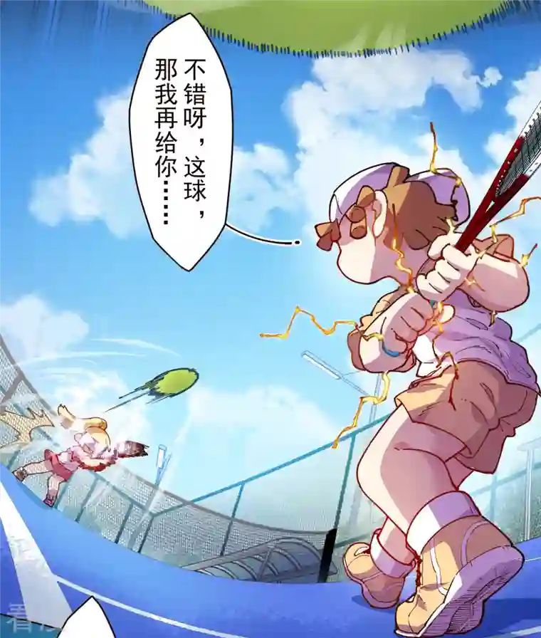 封·禁神录第289话 暴力网球