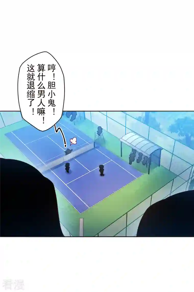 封·禁神录第289话 暴力网球