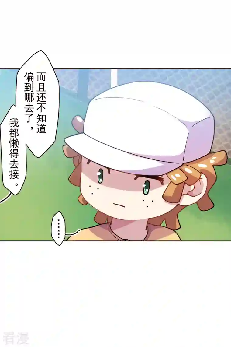 封·禁神录第289话 暴力网球