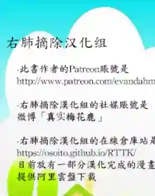 瓦图第71卷