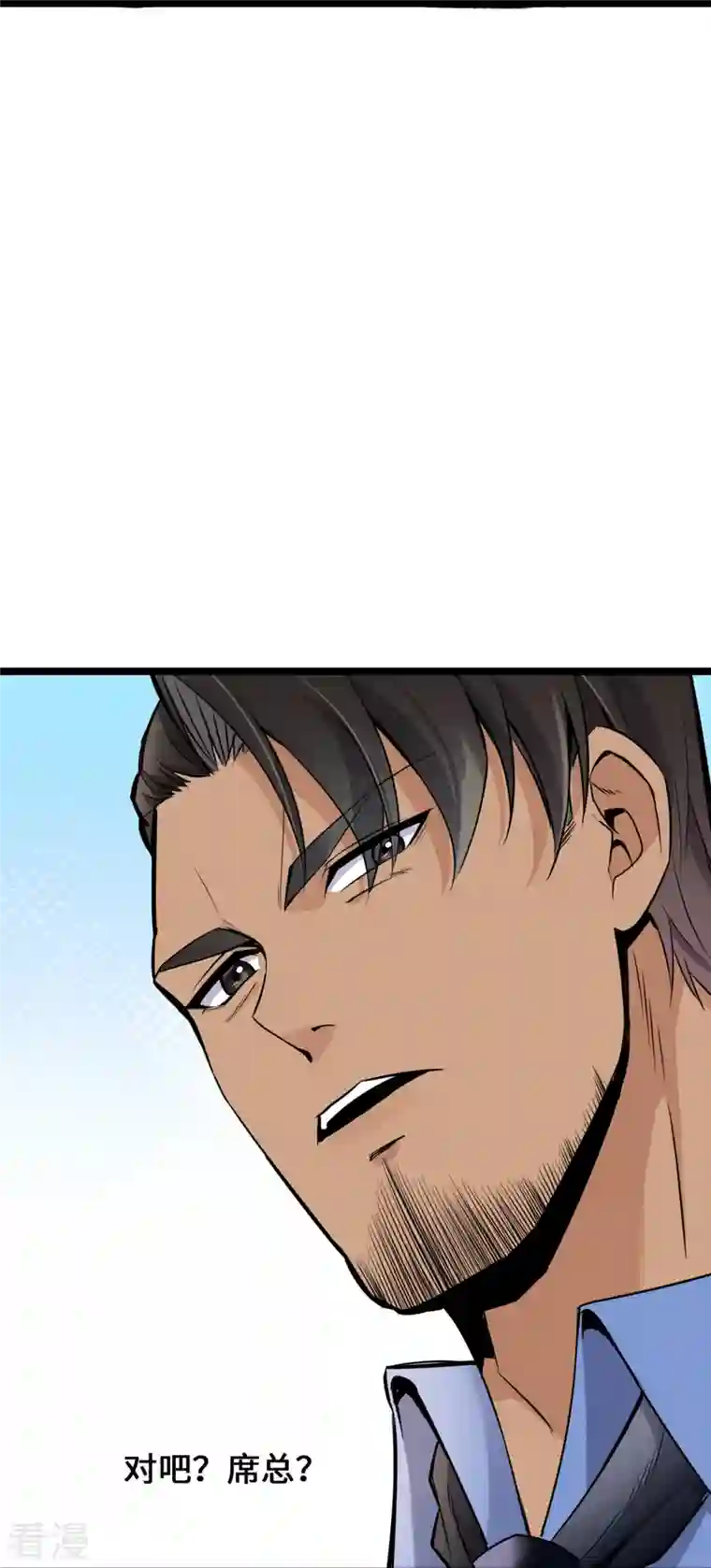 萌宝来袭：总裁爹地太难缠第35话 壕无人性