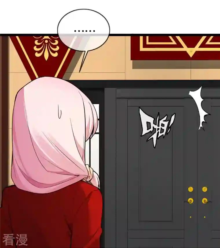 萌宝来袭：总裁爹地太难缠第35话 壕无人性