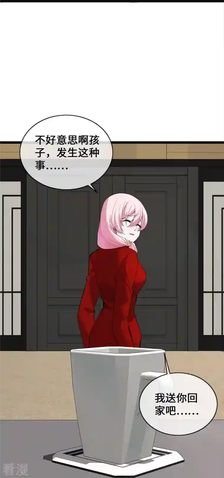 萌宝来袭：总裁爹地太难缠第35话 壕无人性